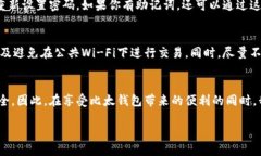 思考一个且的优质  如何轻松开通比太钱包，轻松