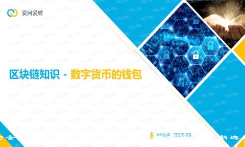 安全便捷的C币Pay钱包官网:数字货币的新选择