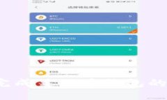 如何高效完成莱特币钱包的数据同步？
