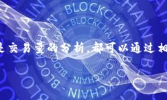 如何查找在 UNI 交易中使用的钱包？在加密货币的
