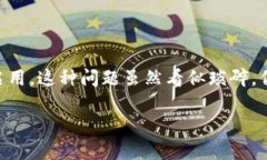 G币钱包没有勾的解决方案在使用G币钱包的过程中