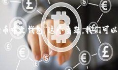 思考一个且的在考虑用户可能的需求和搜索习惯