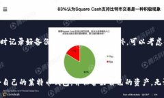   如何轻松申请安全又便捷的莱特币钱包 /  guan