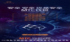 IM钱包空投福利：畅享数字资产的无限可能
