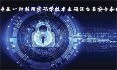 加密货币的英文缩写通常是“Crypto”，这是“C