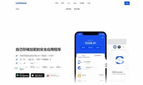 匀加速的区块链技术：重塑数字世界的未来