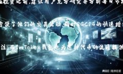 什么是ImToken钱包？ImToken钱包是一款非常备受欢迎