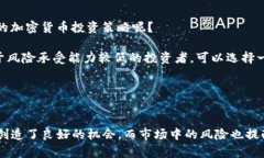 2024年币圈超级牛市：Solana引领加密货币新时代