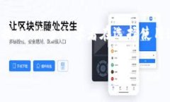 钱包和交易所的本质区别解析在加密货币快速发