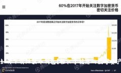 如何下载瑞波币钱包？轻松掌握您的数字资产