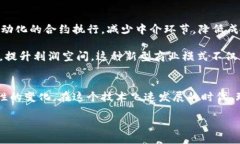 什么是区块链总账本？在我们日益数字化的世界