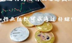 什么是区块链传统工艺？在当今数字经济的快速