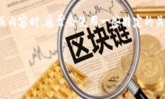 思考一个且的  经过分析，用户在搜索加密货币转