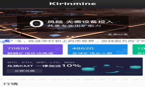 如何轻松找回丢失的IM钱包：绝对实用的步骤指南