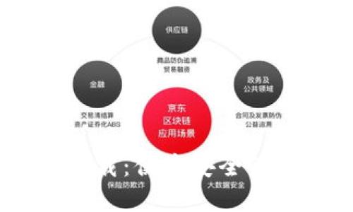 小狐钱包官方下载：便捷安全的IOS版应用体验