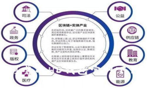 安全可靠的HD钱包官网下载指南