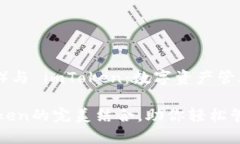: 链克（Link）与 imToken：数字资产管理的新选择链