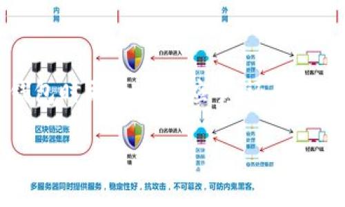 探索比特币钱包调试命令的奥秘

比特币钱包调试命令是数字货币交易中不可或缺的一部分，尤其是对于想要深入理解比特币运作原理的用户。掌握这些命令不仅能让你在使用钱包时更加得心应手，还能让你在面对各种技术问题时找到解决方案。本文将详细介绍比特币钱包调试命令的基本知识，如何使用这些命令，以及它们在实际操作中的重要性。

深入分析比特币钱包调试命令的实用技巧