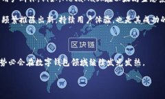 什么是ImToken？在谈论ImToken是否开源之前，我们首