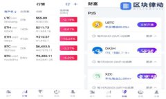 什么是区块链 DeFi？在这个数字化快速发展的时代