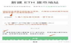 如何在比太钱包中安全导入私钥，快速获取您的
