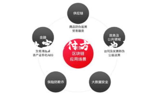 TOpay卖币是玩家付的钱吗？深入探讨虚拟货币的价值与玩家体验

在虚拟游戏和数字经济迅速发展的今天，玩家们的财富观、消费习惯以及所使用的货币正发生着深刻的变化。其中，TOpay作为一种新兴的数字支付方式，也引发了许多关于其真实价值的讨论。今天，我们就来聊一聊，TOpay卖币究竟是玩家付的钱吗？这个问题背后隐藏着哪些更深层次的含义呢？

TOpay卖币的本质与玩家的钱