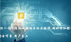为了帮助您进行，我将为“TokenBank官网”构思一