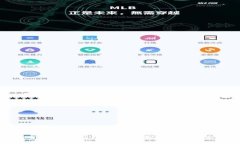 全面解析火币网钱包地址与挖矿地址的使用指南