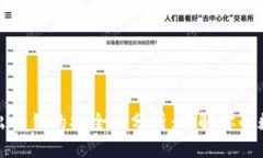 思考  观察钱包导出私钥的安全性分析：了解你的