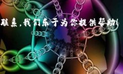   如何安全存储狗狗币：离线钱包地址的详细指南