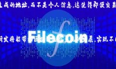 区块链的记账方式是什么？区块链是一种革命性