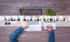 区块链技术不仅在金融行业引起革命，它的特殊