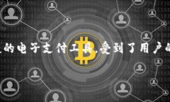 U钱包怎么注册？轻松一步到位随着移动支付的普