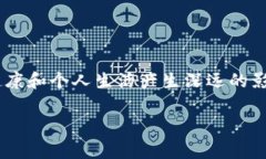 钱包是我们日常生活中不可或缺的物品，它不仅