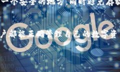 imToken注册是否需要手机号码？在数字货币日渐流