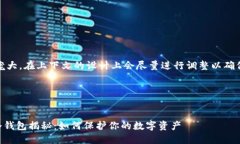 注意：由于字数要求较为庞大，在上下文的设计
