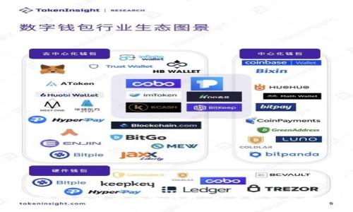 建议:
如何开发安全可靠的冷钱包:用户指南与最佳实践