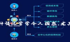在现代的互联网环境中，拥有一个稳定可用的网