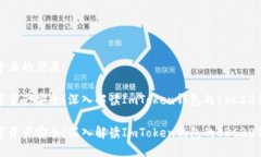 思考一个且的优质索引数字资产安全！深入解读