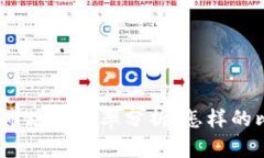 加密货币钱包市场占有率分析：怎样的比例才算