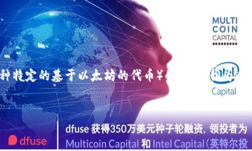 思考和准备
为了迎合用户对imToken钱包和以太传奇币(可能是指某种特定的基于以太坊的代币)的兴趣,我为这个话题构思了一个精准的。以下是我推荐的和相关关键词。
如何安全使用imToken钱包管理以太传奇币:全面指南