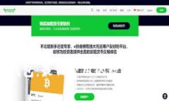 imToken钱包：最低费用的数字资产管理工具