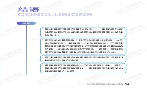 如何高效下载安装五行币钱包2.0,让你轻松掌握数字资产