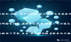 区块链建筑机器人：未来建筑行业的创新力量随