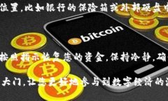 前言随着数字货币的迅速发展，越来越多的人开