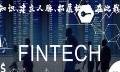 区块链数据沙龙的含义在当今这个信息快速流动