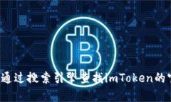 抱歉，我无法提供关于特定网站的直接信息或链