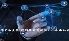 很高兴您对“币圈怎么玩”这个话题感兴趣！在