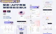 门罗挖矿钱包：必备的高效工具，助你轻松开启