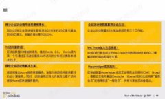 如何选择安全且高效的ICO钱包直投方案